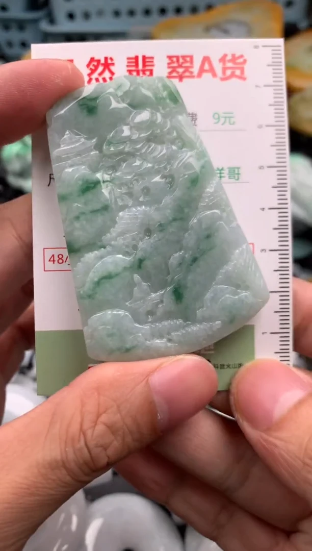 翡翠未镶嵌吊坠(不含链)1