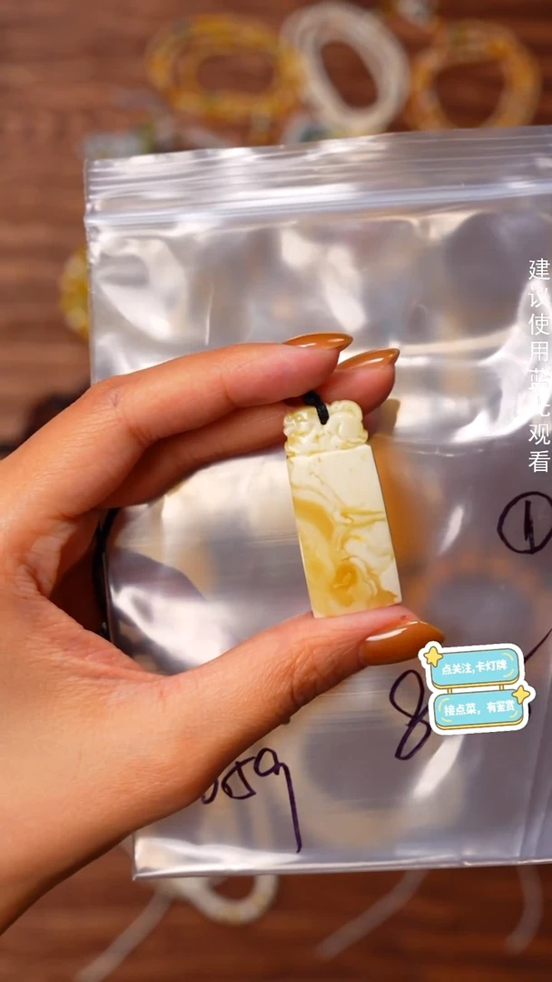 蜜蜡吊坠(赠链)未镶嵌亦*～见山文玩珠宝回血