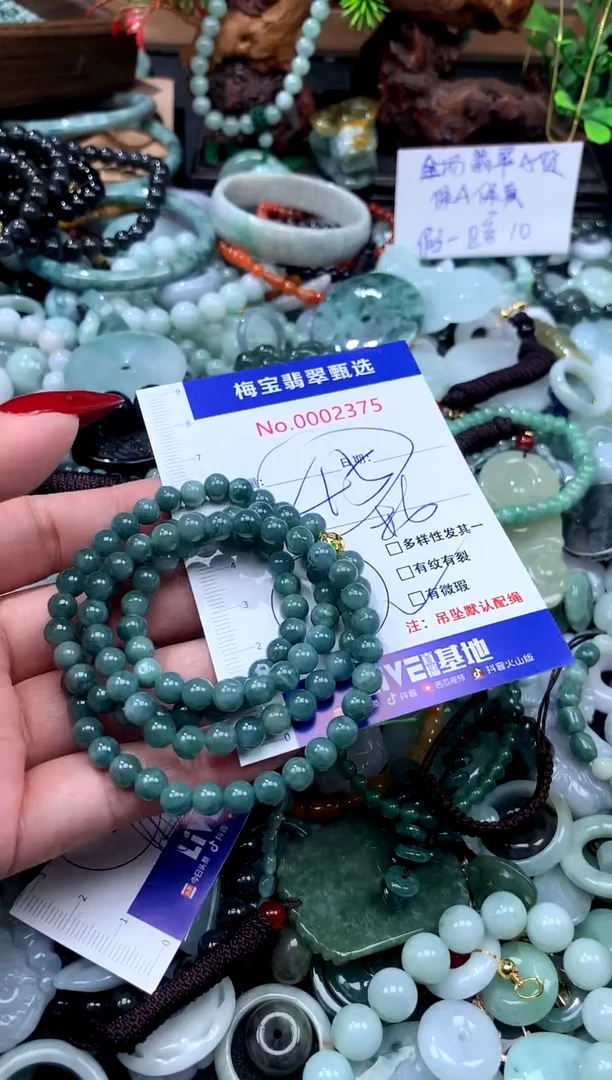 颈饰未镶嵌翡翠一翡翠A货