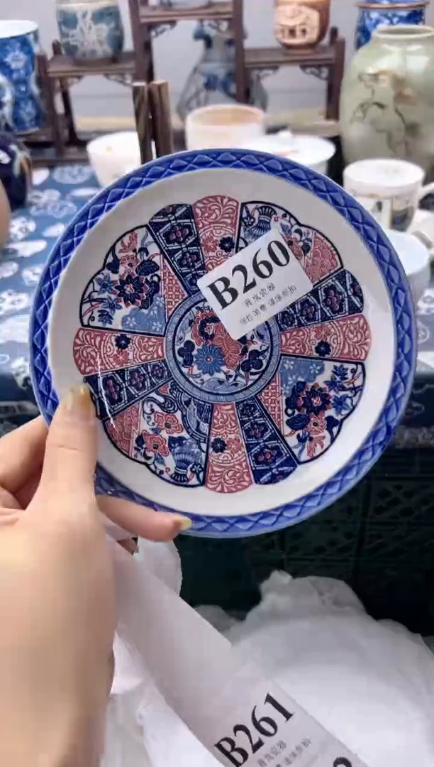 瓷片南**?    B260