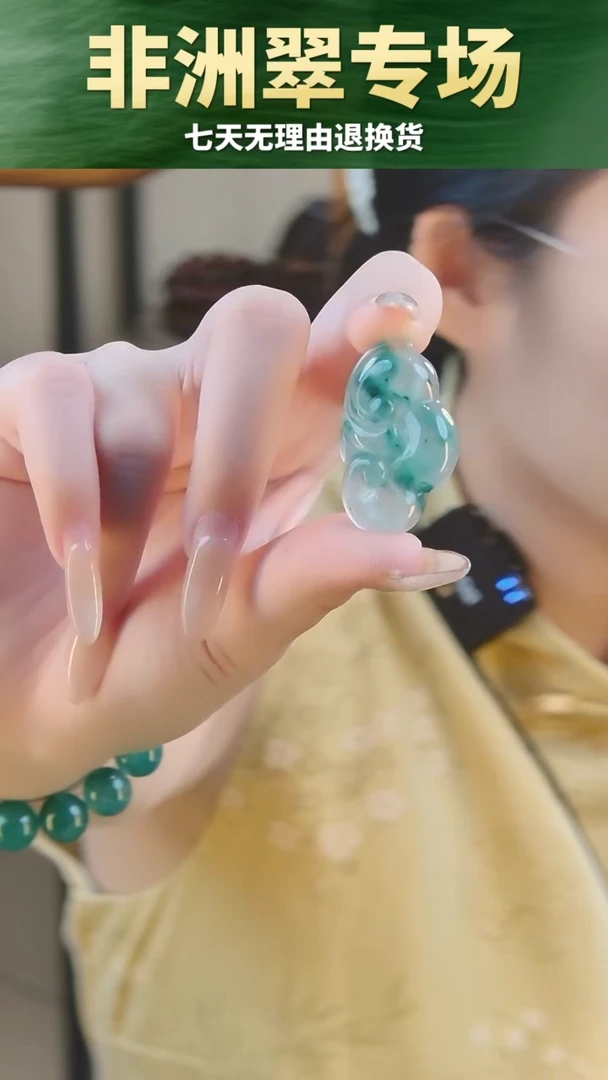 颈饰未镶嵌翡翠非洲翠吊坠