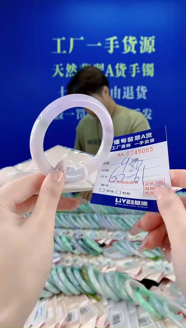 未镶嵌手镯翡翠55