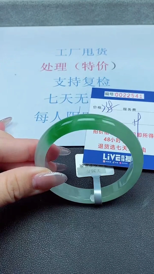 以实物为准00022541