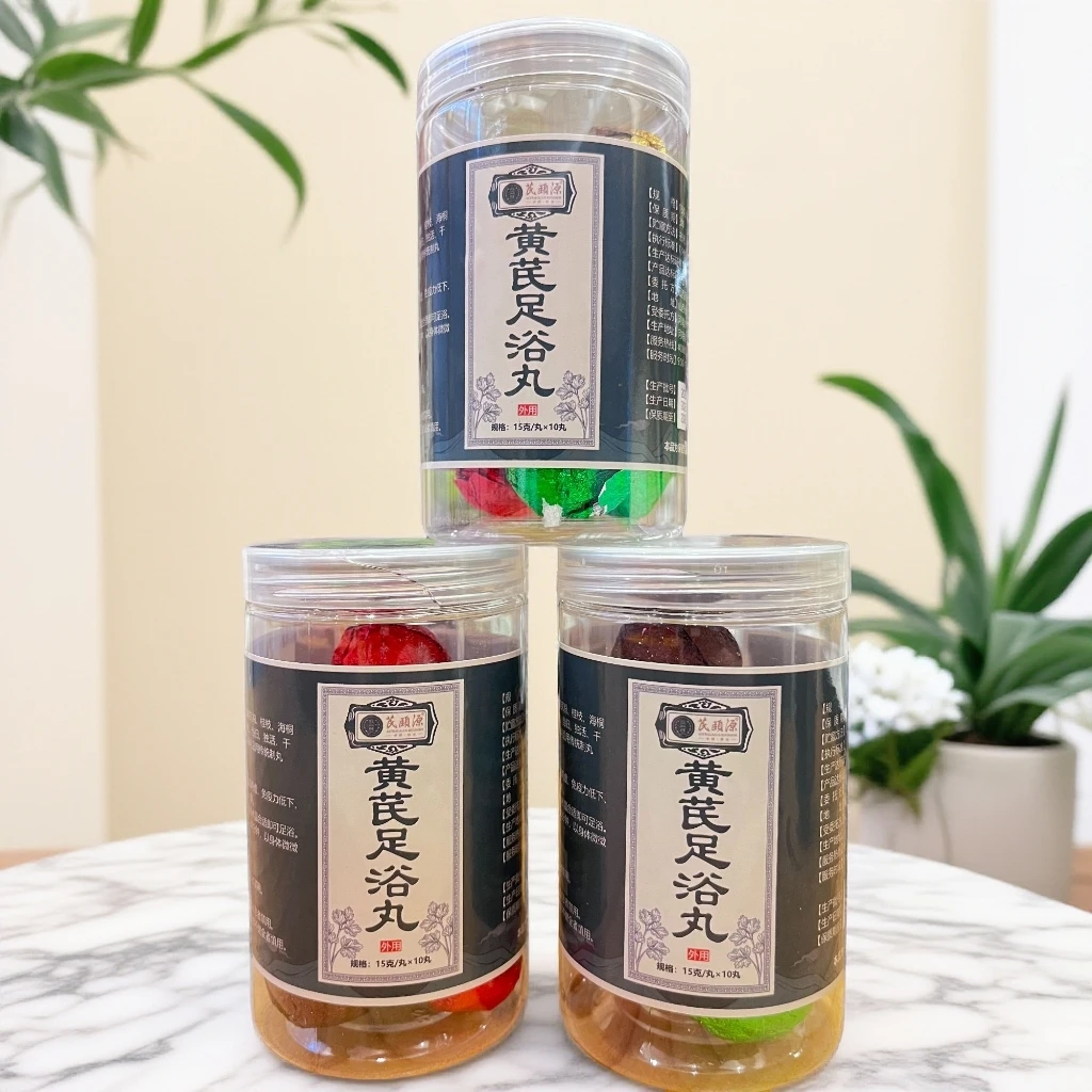 浑源恒山黄芪足浴丸