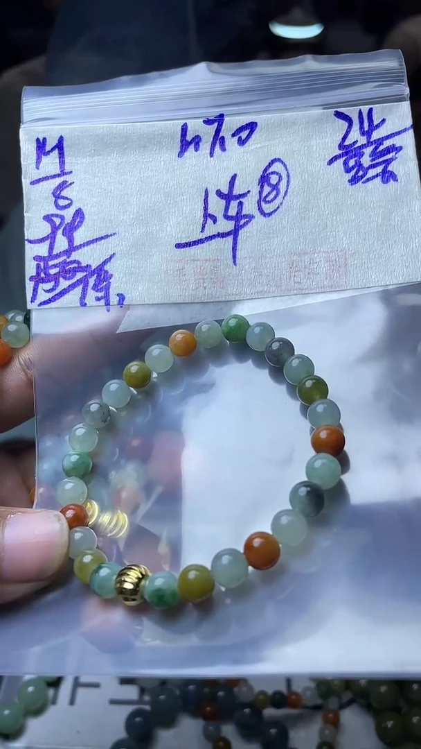 定制翡翠未镶嵌毛货需精细抛光定制拍一发一