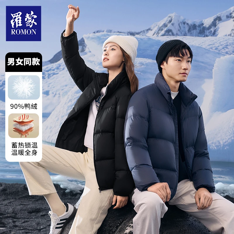 罗蒙男女同款户外鸭绒羽绒服轻暖面包服外套XYR2302