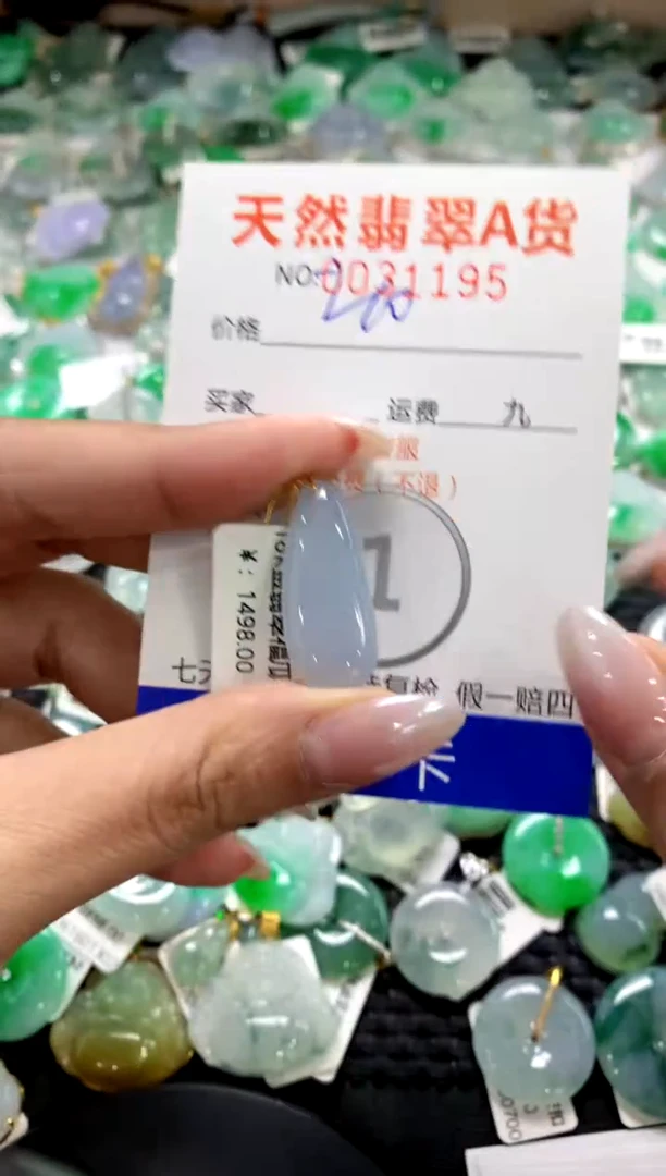 颈饰18K金镶嵌翡翠1