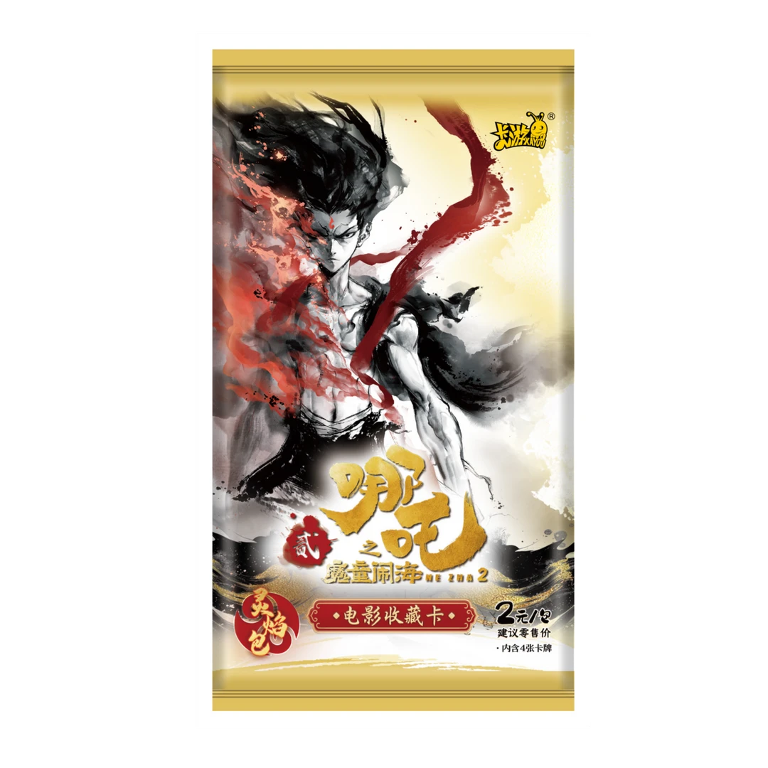 【丢手绢】卡游正版哪吒灵焰包第二弹卡牌盲盒/代拆