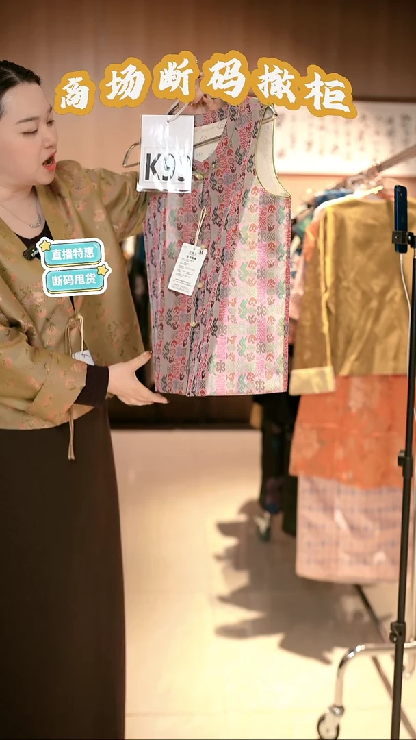 K99 M码 新中式国风