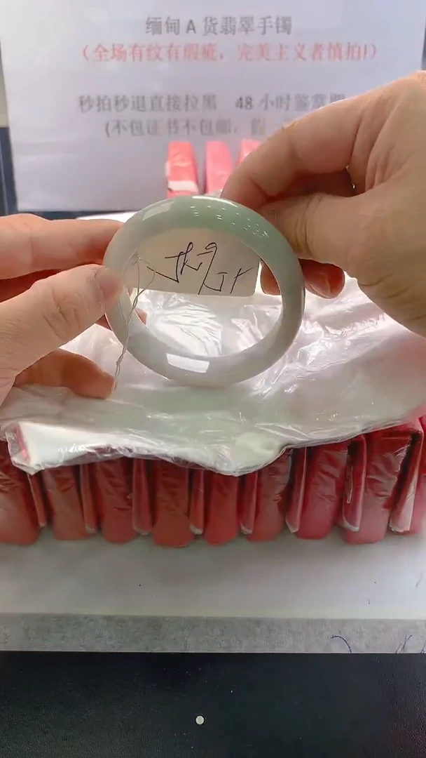 未镶嵌手镯翡翠55