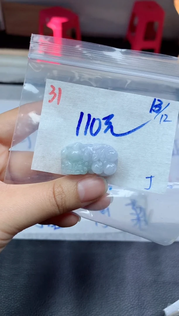 未镶嵌定制翡翠31毛货需精细抛光挂件多样性拍一发一