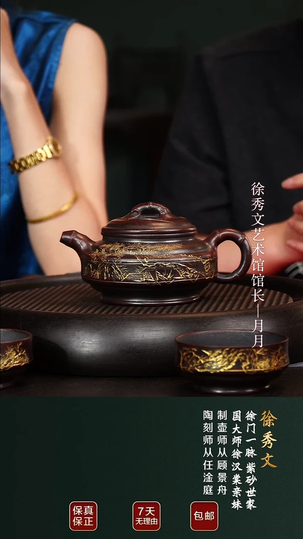 XXW127双线竹鼓套组大彬传砂300cc