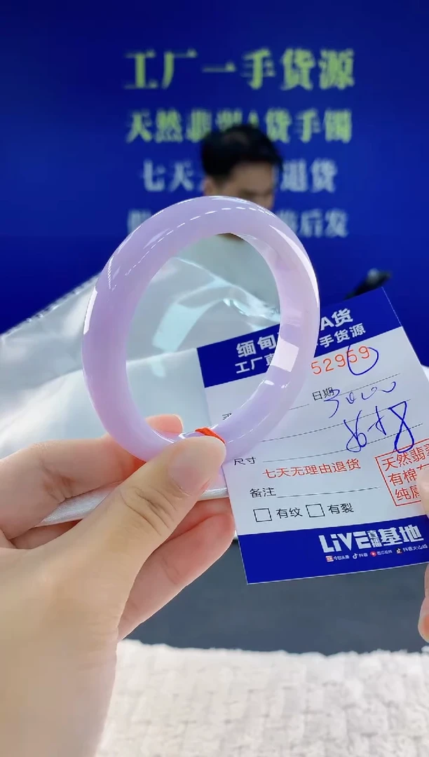 未镶嵌手镯翡翠59