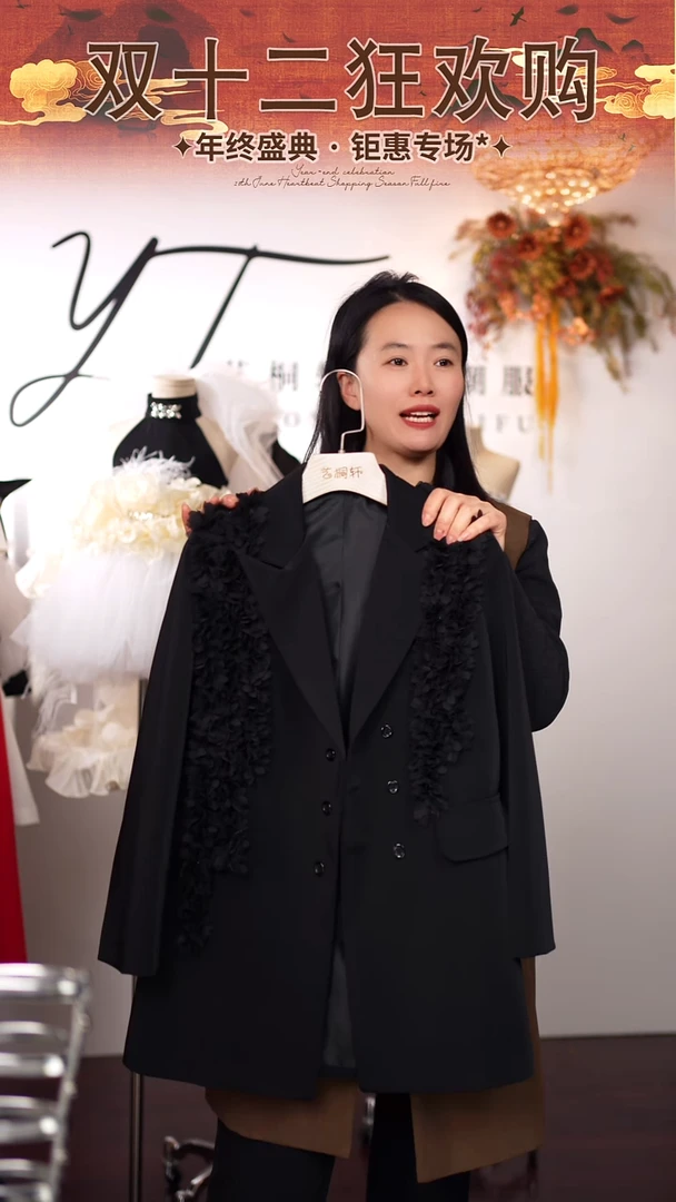 140码艺桐轩儿童朝服