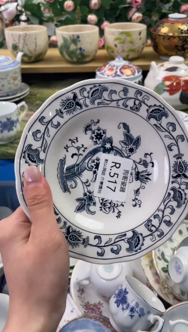 瓷片517闪购库存默认一件默认微瑕慎拍