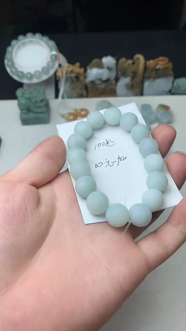 未镶嵌定制翡翠寒**域珠子12