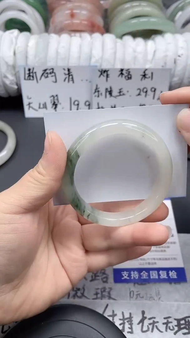 未镶嵌手镯石英质玉62-54/55