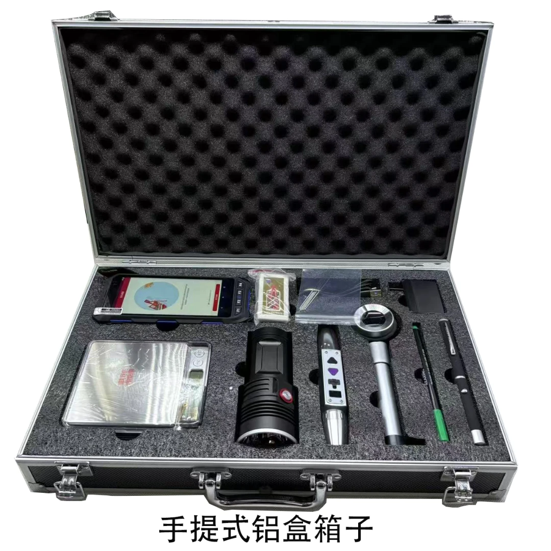 名酒查验终端NFC芯片防伪识别九件套鉴定工具齐全套装老酒专用