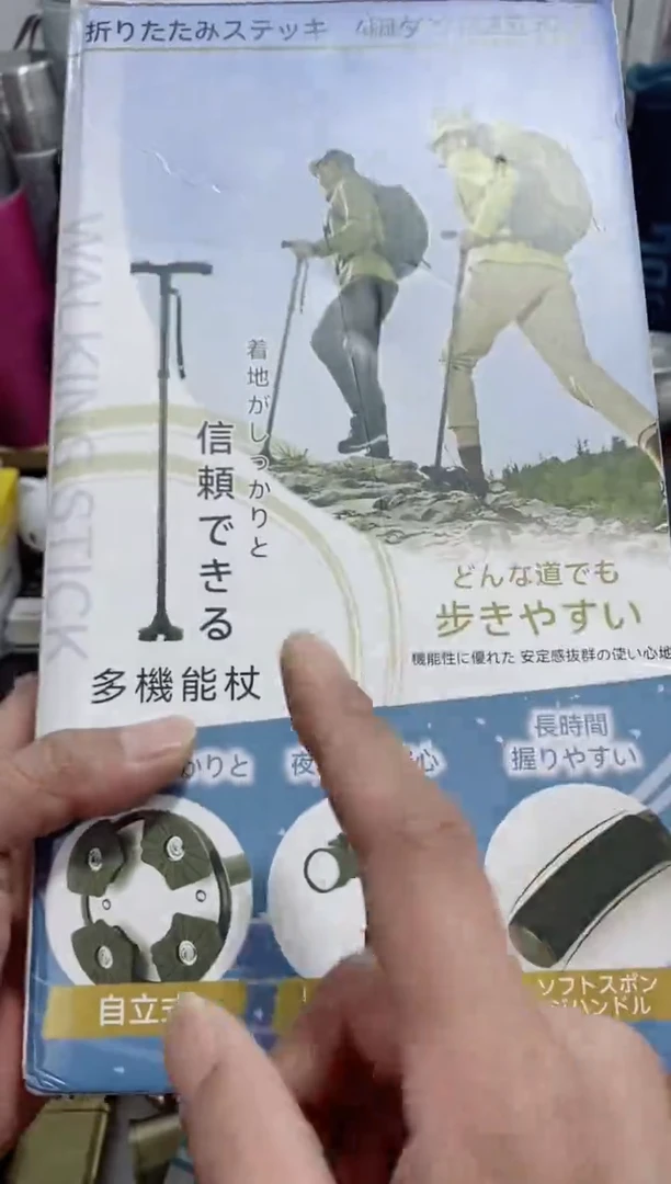 无瓷片闪购商品如图所示