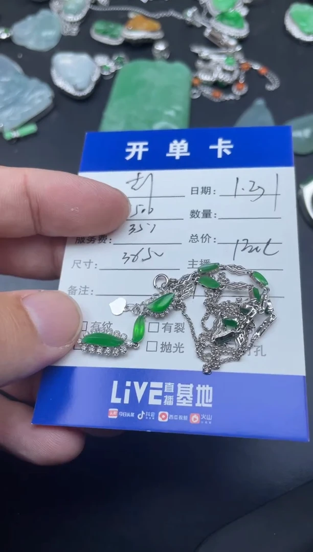 【闪购商品】翡翠耳饰18K金镶嵌FOCE寄售不退换