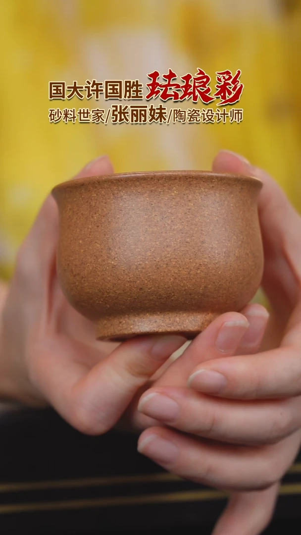 茶壶紫砂原矿紫砂杯