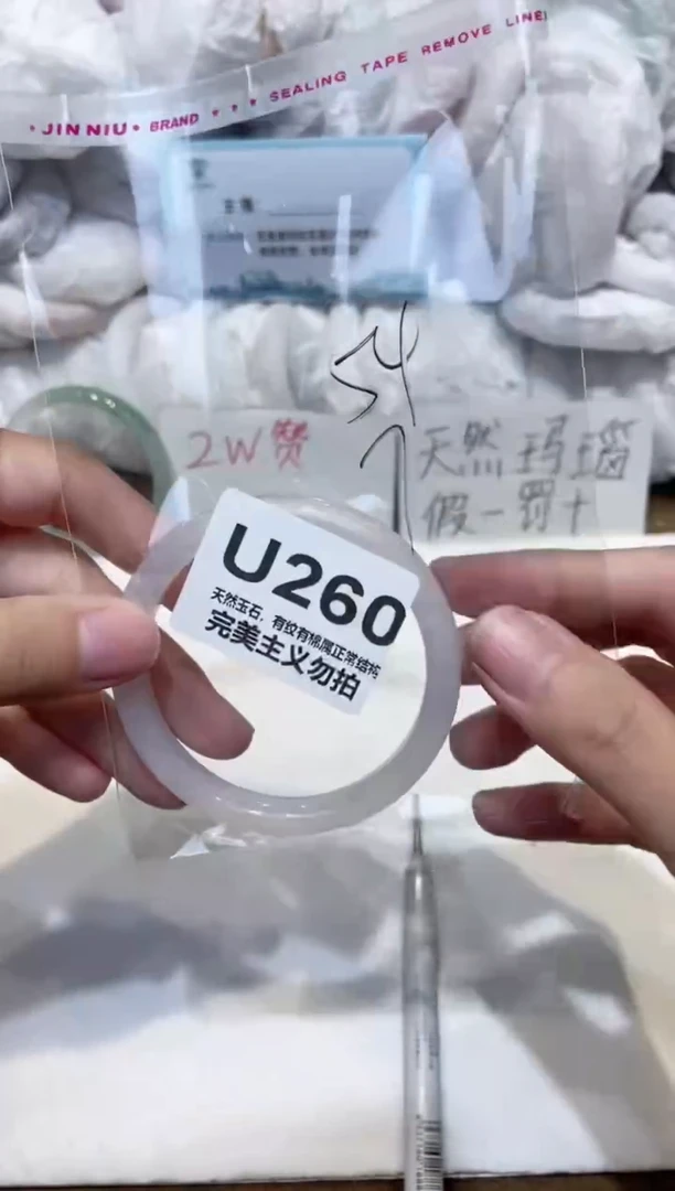 手镯玛瑙/玉髓未镶嵌54