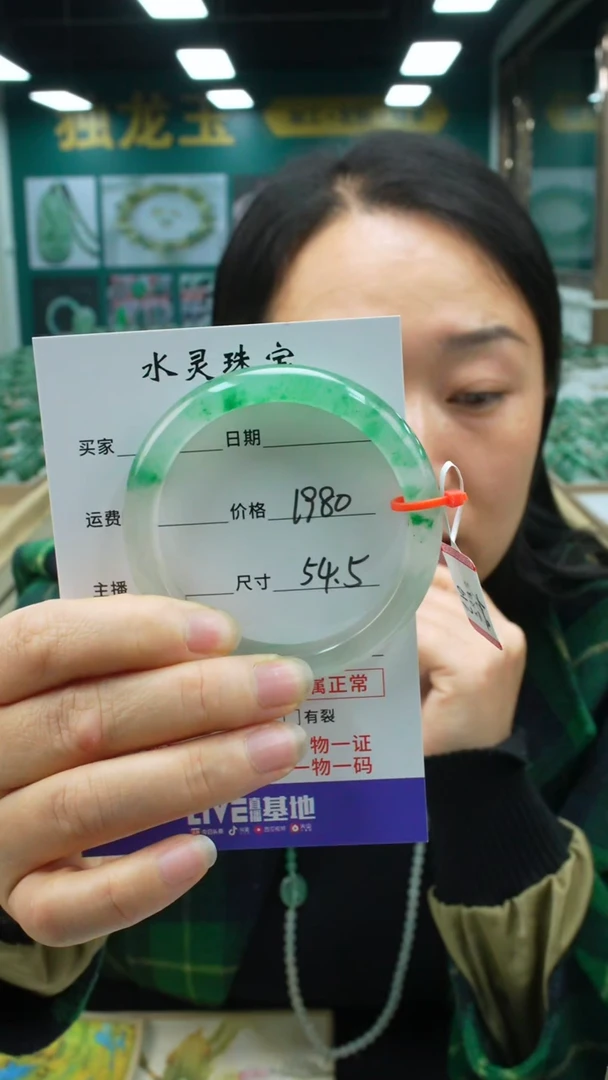 【闪购商品】石英质玉手镯未镶嵌圈口54.5