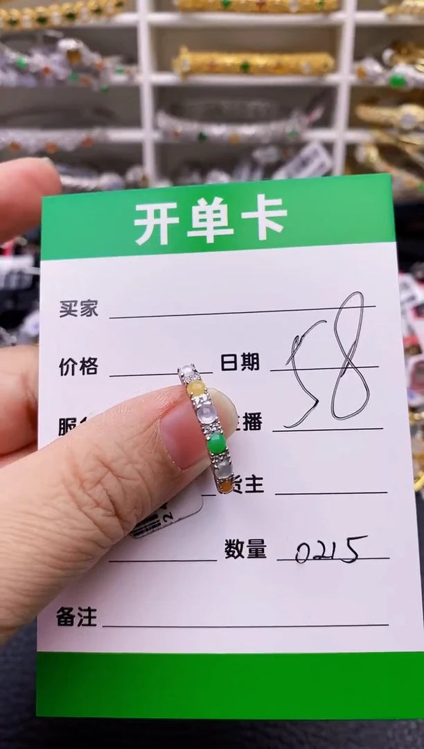 【闪购商品】翡翠戒指银S925镶嵌/0215