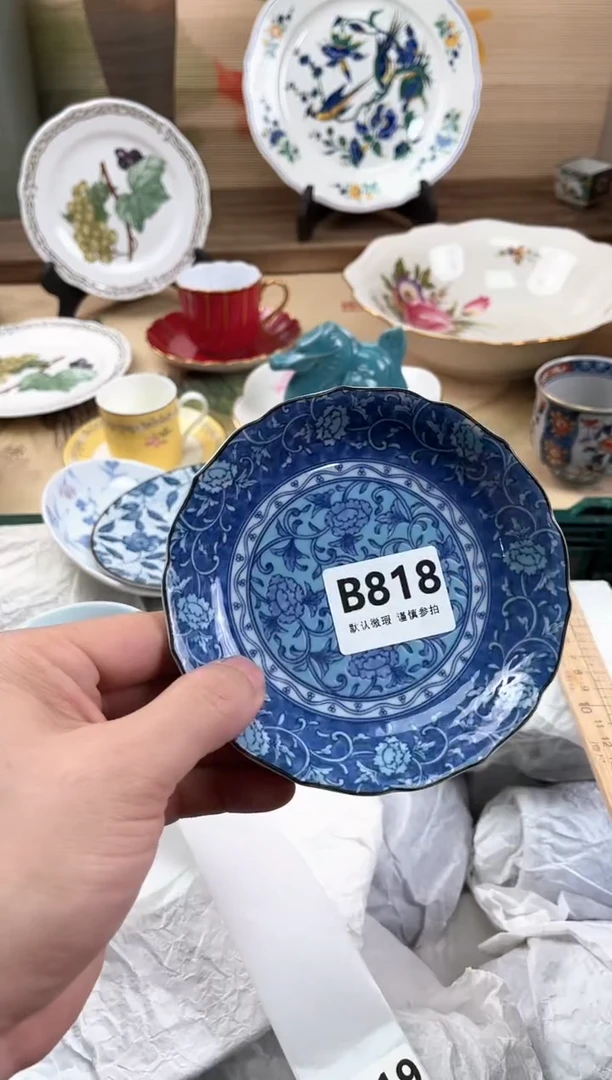 瓷片烟**郎818