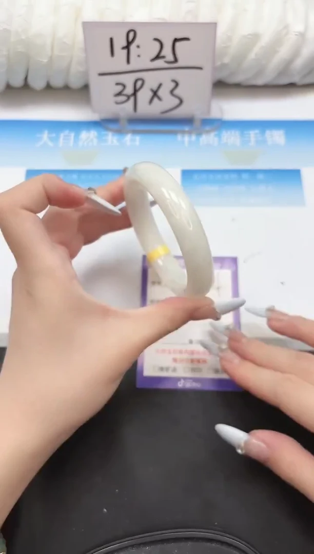 未镶嵌手镯和田玉44-59.5