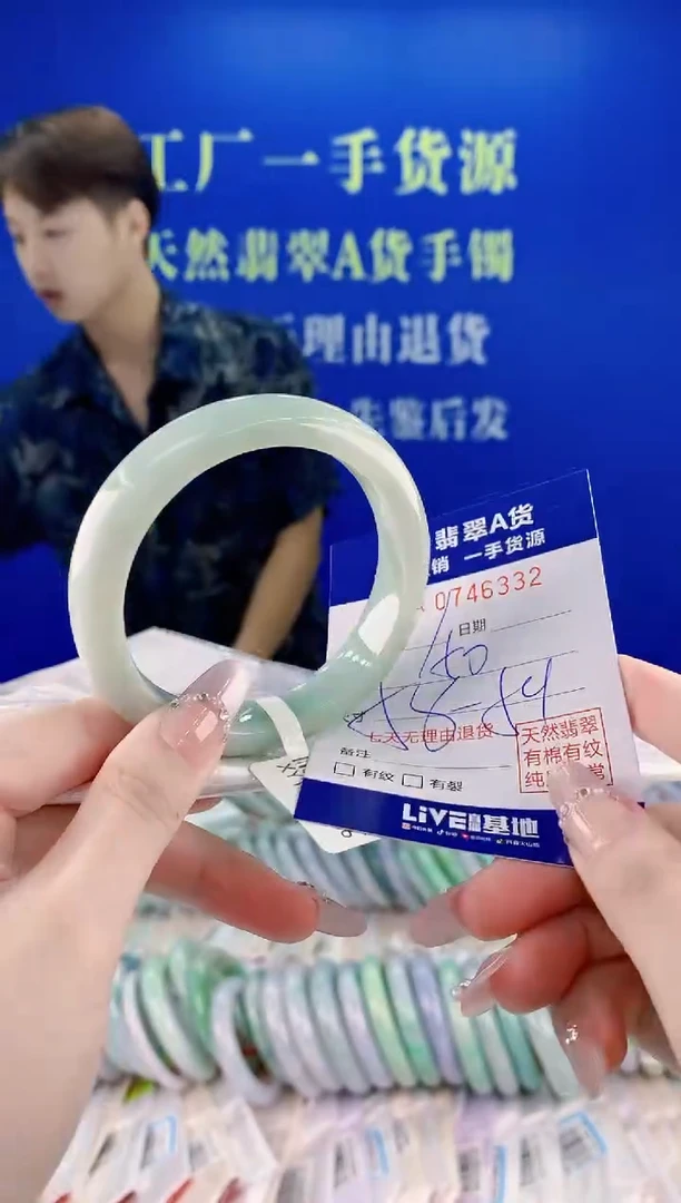 未镶嵌手镯翡翠32