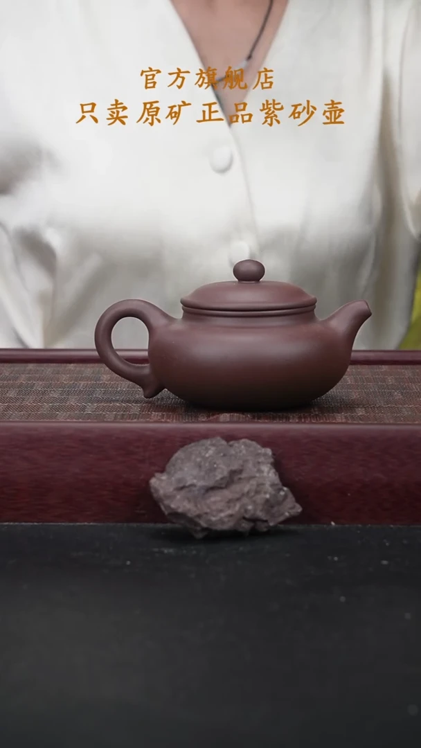 茶壶紫砂紫泥仿古260cc