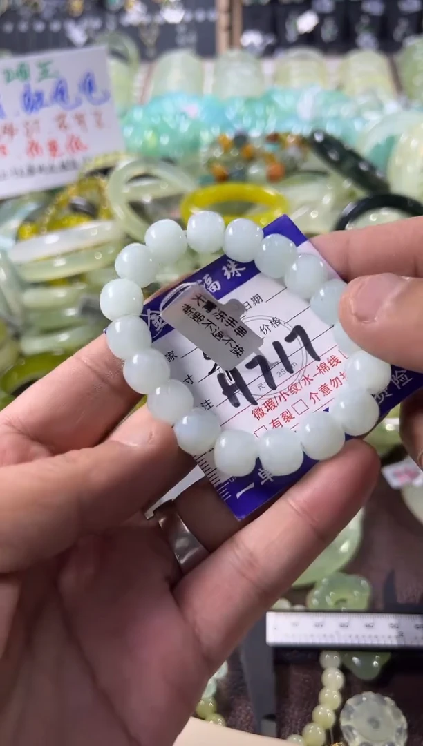 未镶嵌蛇纹石玉手镯1