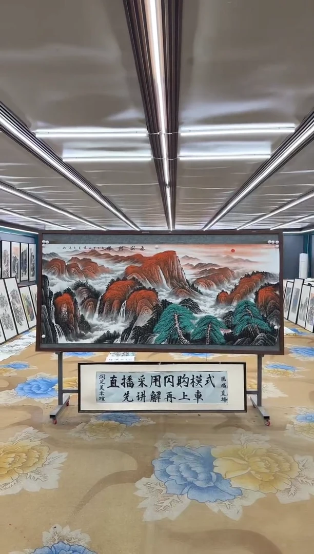 绘画DC 王红兵-八尺-山水国画