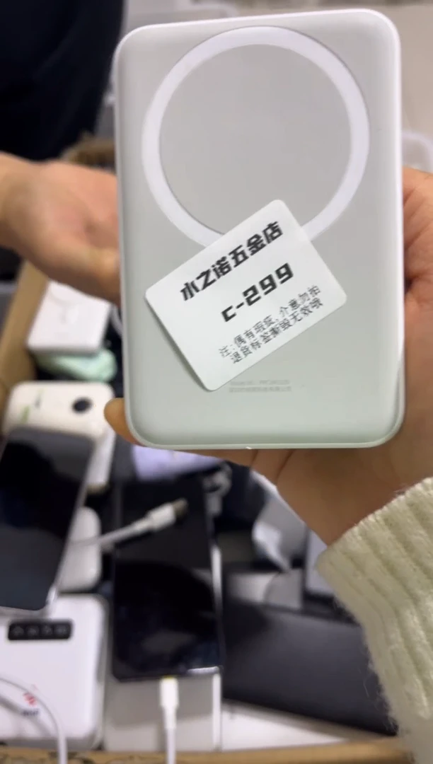 1m陳*陳 精品 数码 c-299