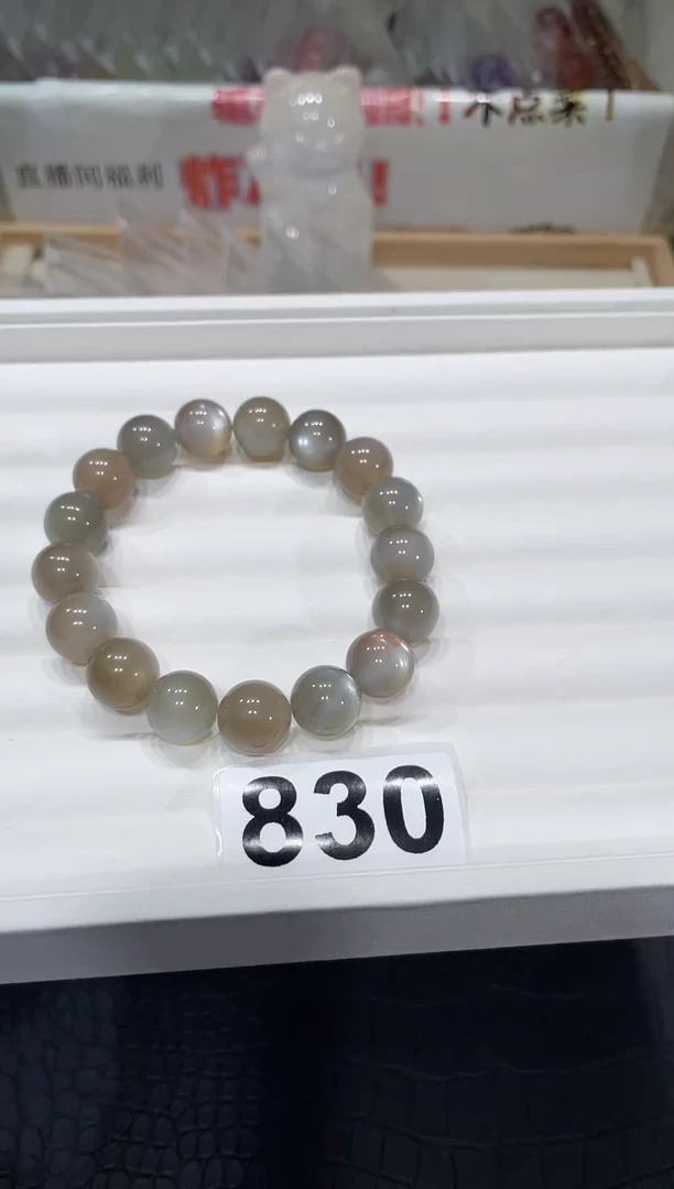 手链未镶嵌长石A830银月光12+