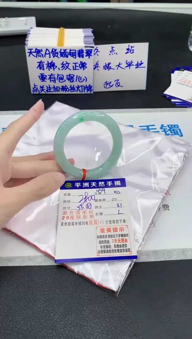 未镶嵌手镯翡翠111111111