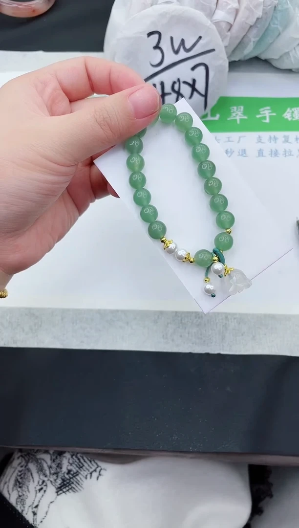 【闪购商品】石英质玉手串未镶嵌手串