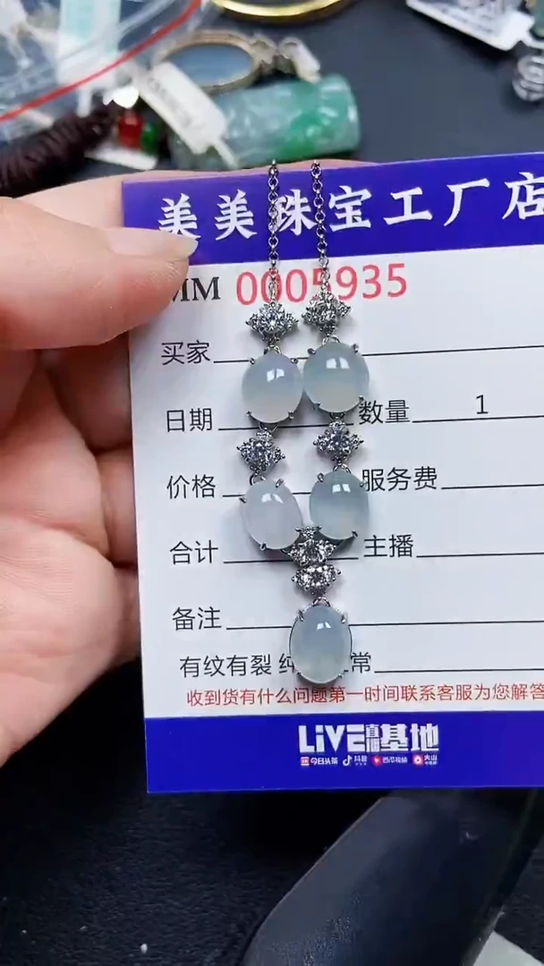 颈饰银S925镶嵌翡翠5935