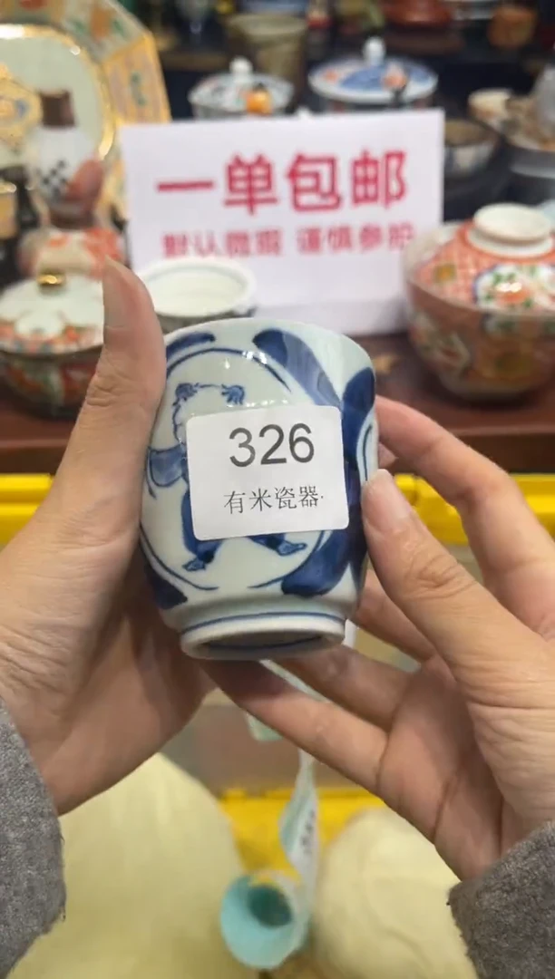 【闪购商品】碗0000000000000000