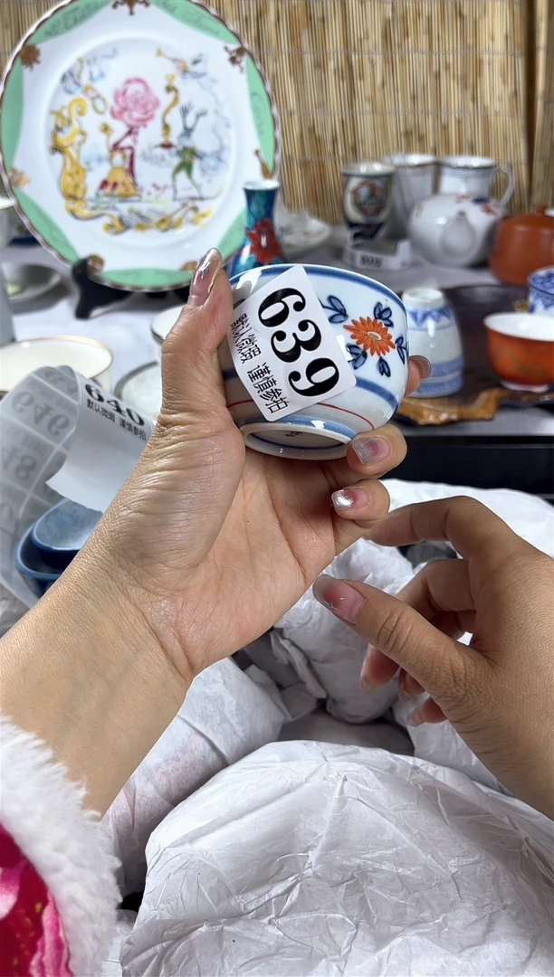 【闪购商品】碟              639