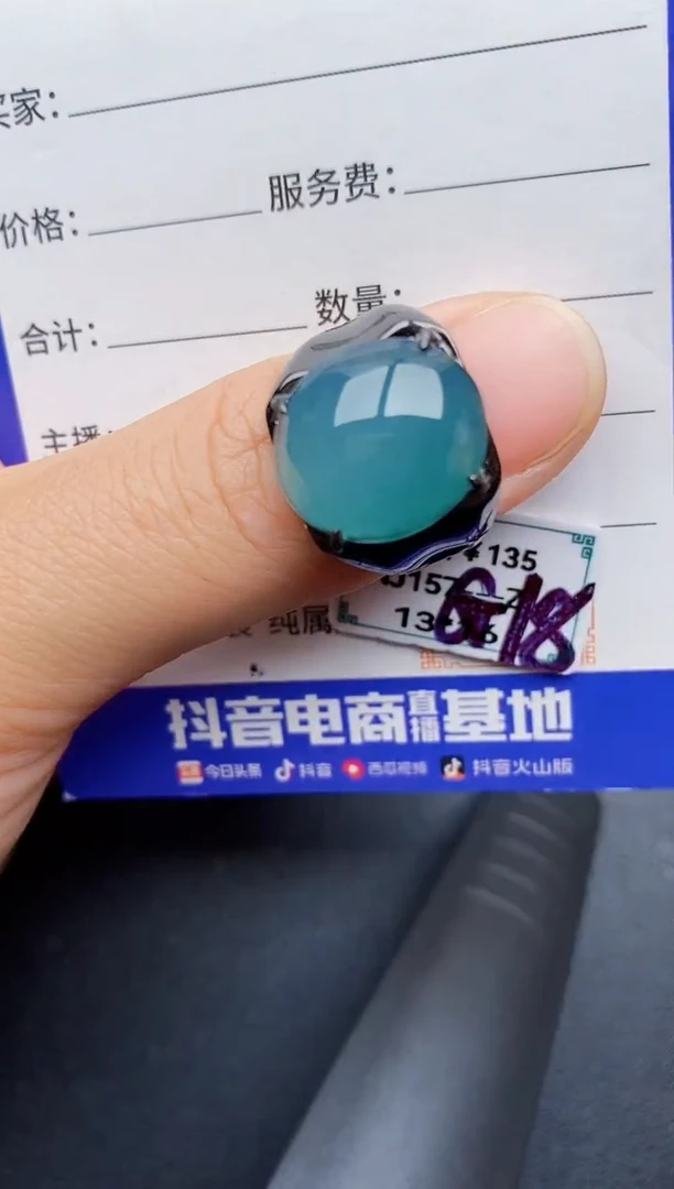 【闪购商品】翡翠戒指银S925镶嵌2222