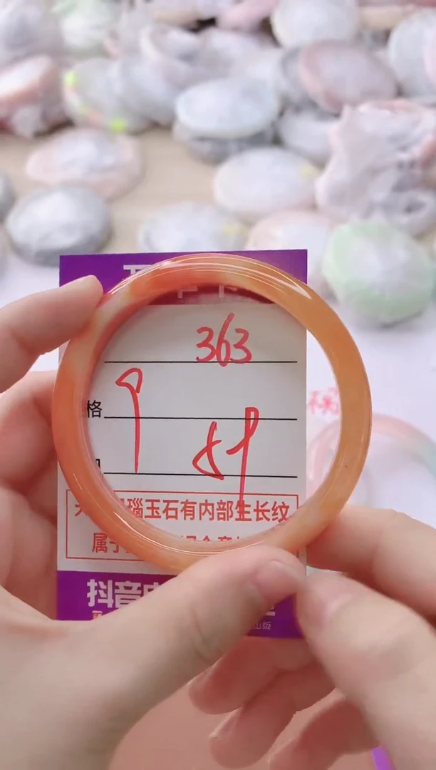 玛瑙/玉髓手镯未镶嵌363