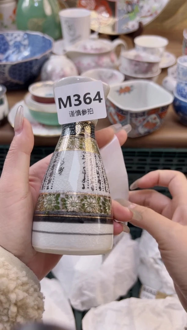 【闪购商品】杯            364