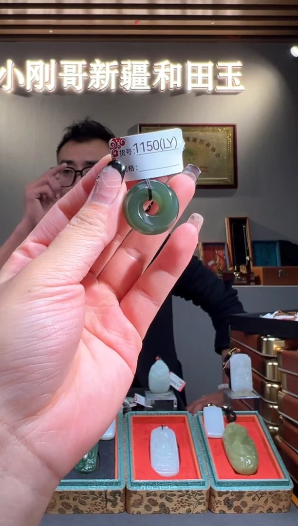 颈饰未镶嵌和田玉1LY