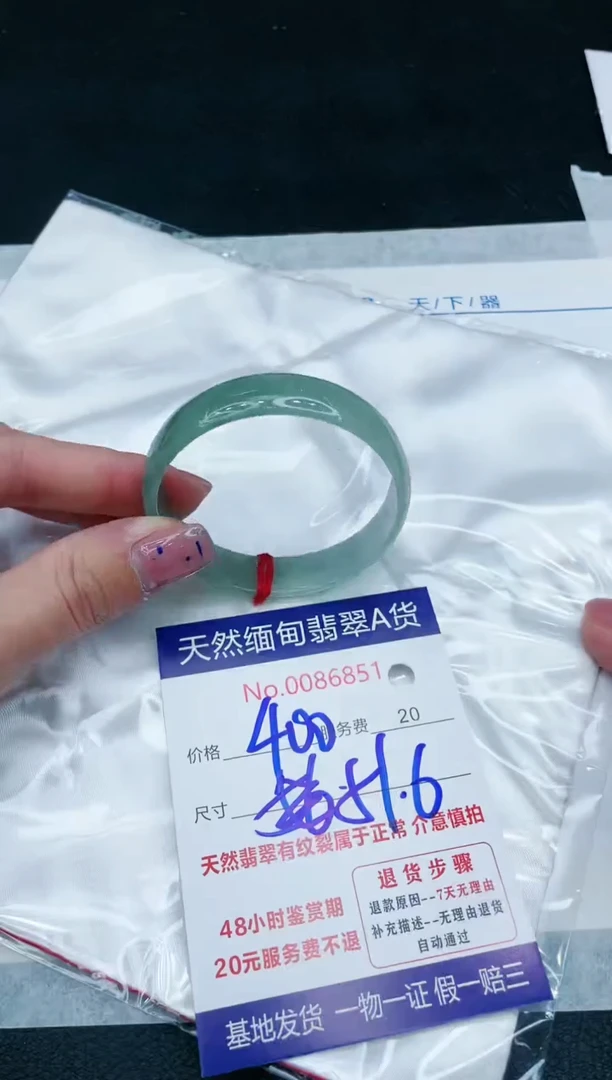 【闪购商品】翡翠手镯未镶嵌1111111111