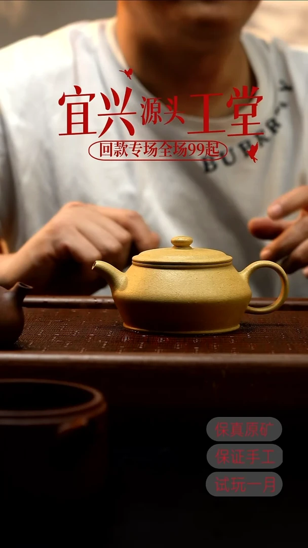 茶壶紫砂XJ本绿曼殊