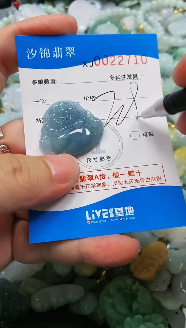 翡翠未镶嵌颈饰闪购商品0022710