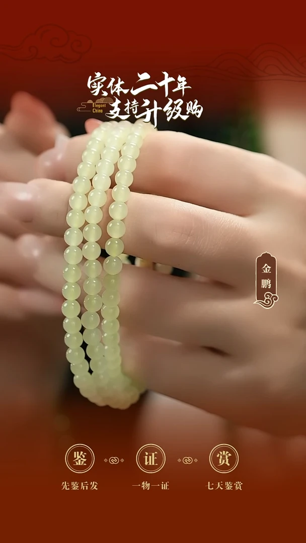 项链未镶嵌和田玉黄玉珠串5mm/120颗