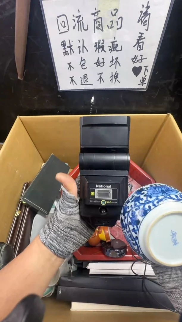 瓶包*?二手商品不退不换